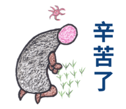 Stone Man is speaking. sticker #10991120