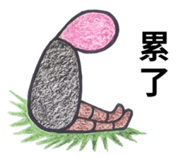 Stone Man is speaking. sticker #10991121