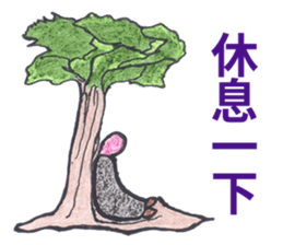 Stone Man is speaking. sticker #10991122