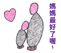 Stone Man is speaking. sticker #10991123
