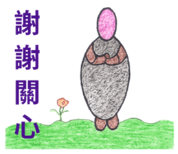 Stone Man is speaking. sticker #10991124
