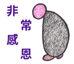 Stone Man is speaking. sticker #10991125