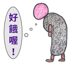 Stone Man is speaking. sticker #10991126