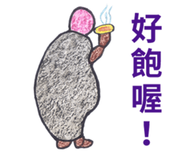 Stone Man is speaking. sticker #10991128