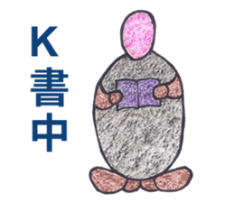 Stone Man is speaking. sticker #10991132