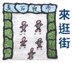Stone Man is speaking. sticker #10991133