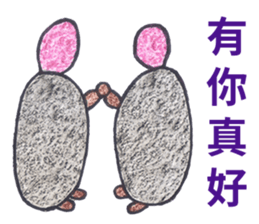 Stone Man is speaking. sticker #10991135
