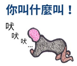 Stone Man is speaking. sticker #10991137