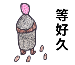 Stone Man is speaking. sticker #10991138