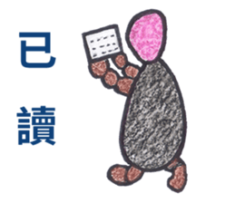 Stone Man is speaking. sticker #10991139