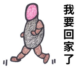 Stone Man is speaking. sticker #10991140