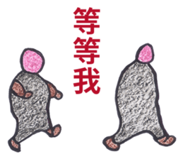 Stone Man is speaking. sticker #10991141