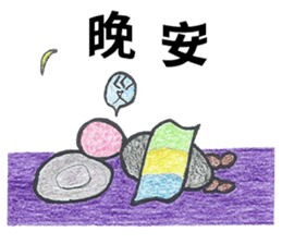 Stone Man is speaking. sticker #10991143