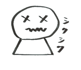 It's doodled by a brush. sticker #10991224