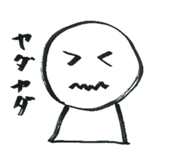 It's doodled by a brush. sticker #10991229