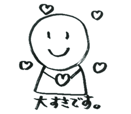 It's doodled by a brush. sticker #10991238