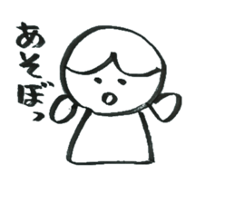 It's doodled by a brush. sticker #10991242