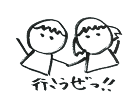 It's doodled by a brush. sticker #10991245