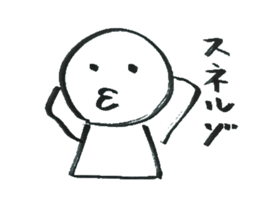 It's doodled by a brush. sticker #10991247