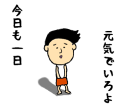 the weakness man sticker #10991264