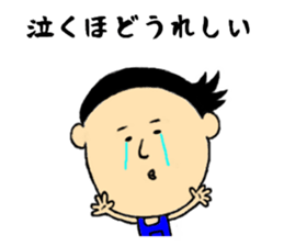 the weakness man sticker #10991265