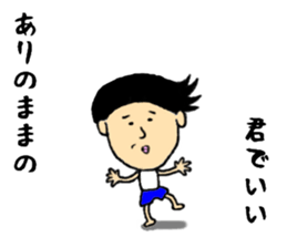 the weakness man sticker #10991267