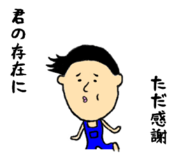 the weakness man sticker #10991268