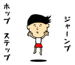 the weakness man sticker #10991269