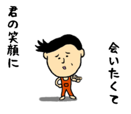 the weakness man sticker #10991270