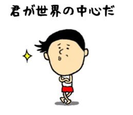 the weakness man sticker #10991271