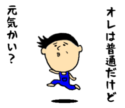 the weakness man sticker #10991274