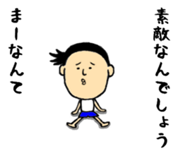 the weakness man sticker #10991275