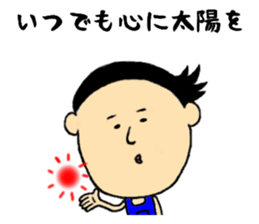 the weakness man sticker #10991277