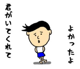 the weakness man sticker #10991284