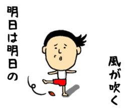 the weakness man sticker #10991289