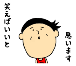 the weakness man sticker #10991291