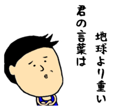 the weakness man sticker #10991292