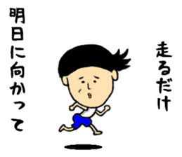 the weakness man sticker #10991295