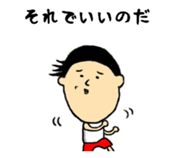 the weakness man sticker #10991297