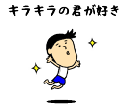 the weakness man sticker #10991303