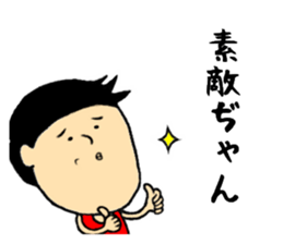 the weakness man sticker #10991307