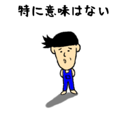 the weakness man sticker #10991309