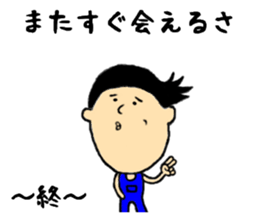 the weakness man sticker #10991311