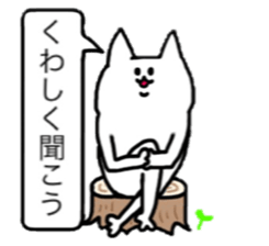 nekkokko sticker #10991344