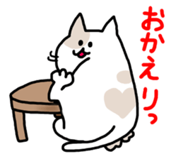 nekkokko sticker #10991355