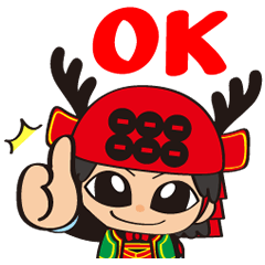 Sanada Yukimaru Vol.1