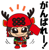 Sanada Yukimaru Vol.1 sticker #10991469