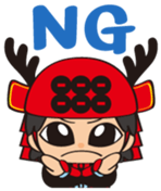 Sanada Yukimaru Vol.1 sticker #10991475