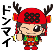 Sanada Yukimaru Vol.1 sticker #10991476