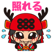 Sanada Yukimaru Vol.1 sticker #10991488